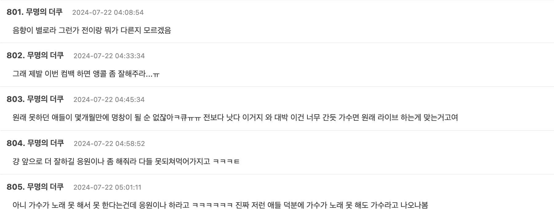 Screenshot 2024-07-21 at 2.31.11 PM